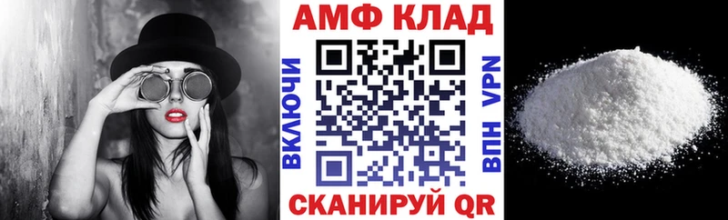 АМФЕТАМИН 97% Ардон