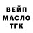 ГАШИШ VHQ Ratmir Mussin