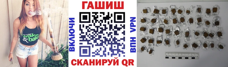 ГАШ хэш  Ардон 