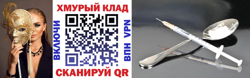ГЕРОИН гречка  Ардон 
