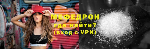 молекула духа Домодедово