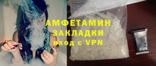 спиды Шилка