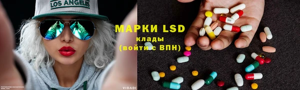 дистиллят марихуана Одинцово