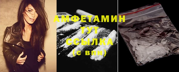 мескалин Березники