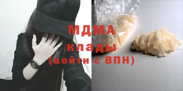 молекула духа Нижний Тагил