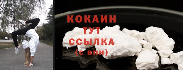дистиллят марихуана Одинцово