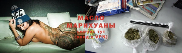 сатива Валдай