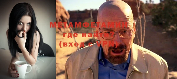мескалин Березники