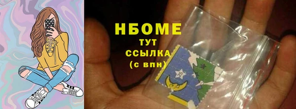 молекула духа Домодедово