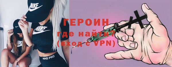 молекула духа Домодедово