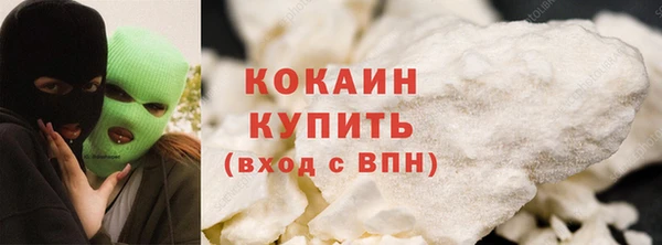 мескалин Березники