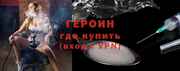 экстази Магадан