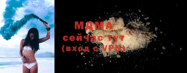 молекула духа Домодедово