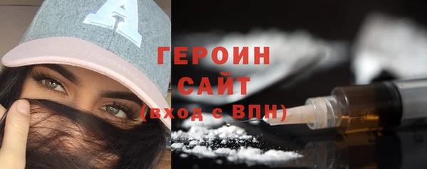 хмурый Магас