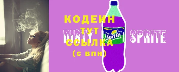 дистиллят марихуана Одинцово