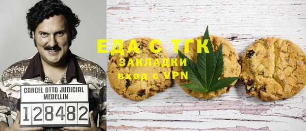 дистиллят марихуана Одинцово