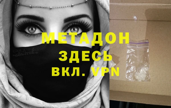 кокаин перу Валуйки