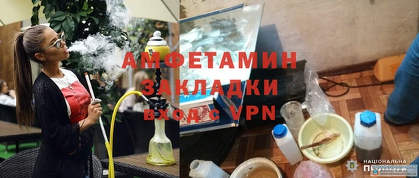 спайс Весьегонск