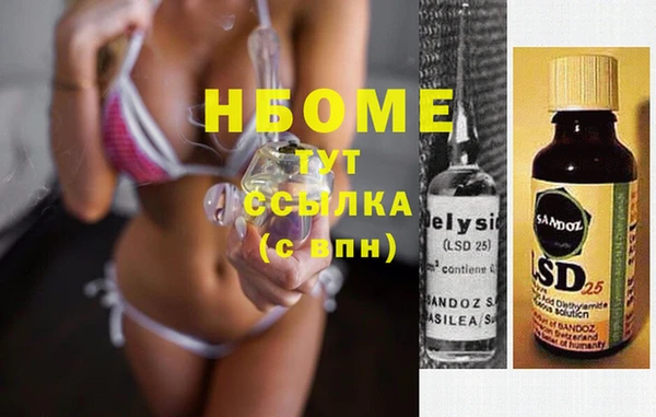 мескалин Березники