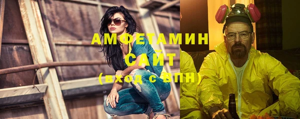 молекула духа Домодедово