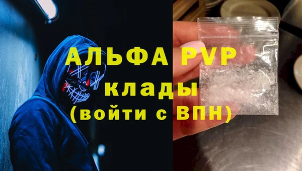 mdpv Бутурлиновка