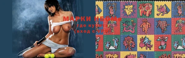 МДМА Шимановск