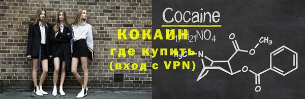 мескалин Березники