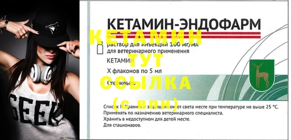 mdpv Бутурлиновка