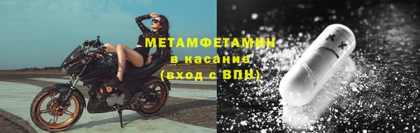 дистиллят марихуана Одинцово
