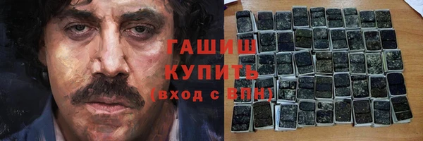 спиды Шилка