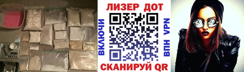 Лсд 25 экстази кислота  hydra ССЫЛКА  Ардон  закладки 