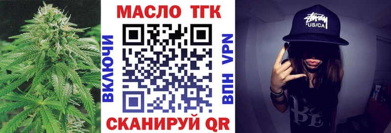 ТГК вейп с тгк Ардон